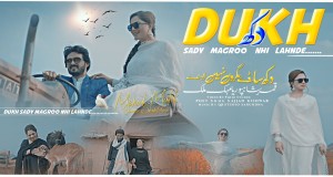 Dukh Sady Magro Nai Lahndy موزیک ویدیو