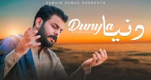 Dunya
