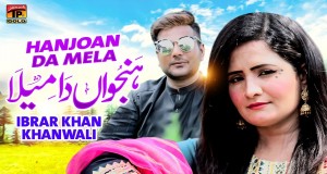 Hanjwan Da Mela Mele Mele