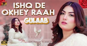 Ishq De Okhey Raah มิวสิควิดีโอ