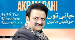 Ja Ni Tun Khushiyan Maaney 20