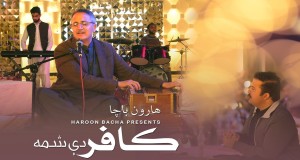 Kafir Di Shama Video musicale