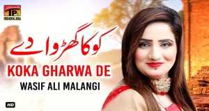 Koka Gharwa De