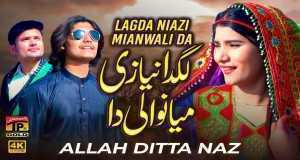 Lagda Niazi Mianwali Da Amashusho yindirimbo
