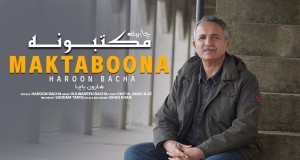 Maktaboona Musik Video