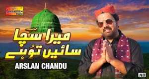 Mera Sacha Saeen Tu Hai Videoclip