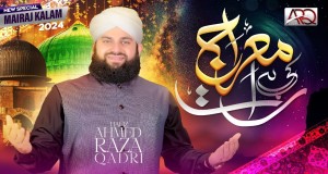 Meraj Ki Hai Raat Amashusho yindirimbo