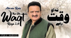 Na Oh Waqt Raye 20 Спот