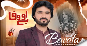 O Bewafa Bewafa موزیک ویدیو
