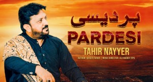 Pardes Musikvideo