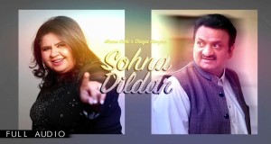 Sohna Dildar Glasbeni video