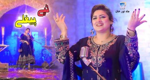 Ta Chey Pa Makh Sapeera Raka Musik-Video