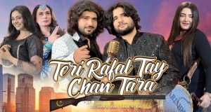 Teri Rafal Tay Chan Tara