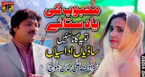 Adi Wadi Gal Koi Nahi Clip musical