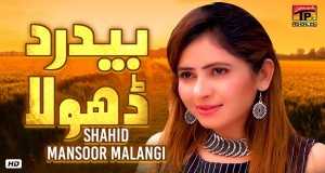 Bedard Dhola Muusikavideo