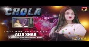 Chitta Chola Music Video