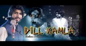 Dil Kamla