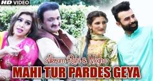 Mahi Tur Pardes Geya