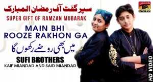 Main Bhe Rooze Rakhon Ga Mele Mele