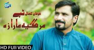 Margiya Ma Raza