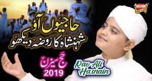 New Hajj Kalaam Zene videó