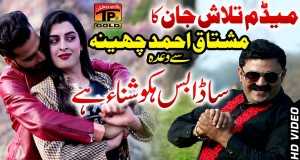 Sada Bus Hikko Shina සංගීත වීඩියෝව