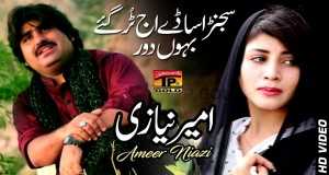 Sajanr Assade