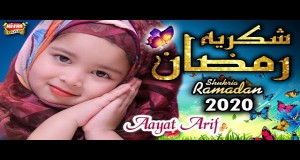 Shukriya Ramzan