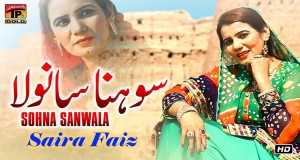 Sohna Sanwala Music Video