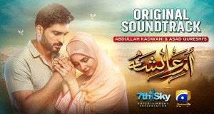 Umme Ayesha