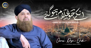 Unke Jo Ghulam Ho Gaye Musikvideo