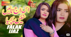 Us Aj Tain Nai Puchiya Glasbeni video