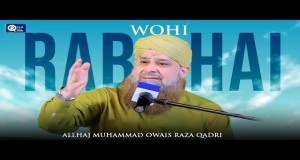 Wohi Rab Hai Jisne Tujh Ko