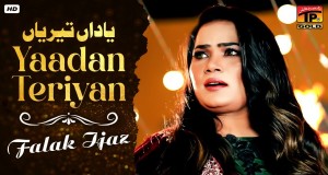 Yaadan Teriyan Glasbeni video