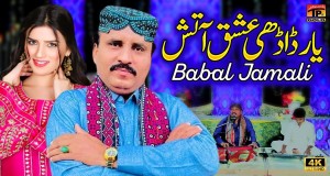 Yaar Dadhi Ishq Aatish Musik Video