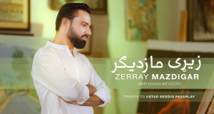 Zerray Mazdigar