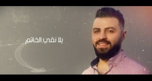 Naqi Elkhatam