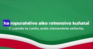 Recuerdos De Ypacarai वीडियो संगीत