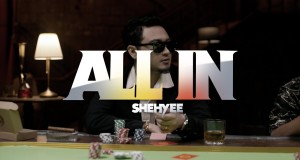 All In Music Video