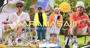 Karanasan