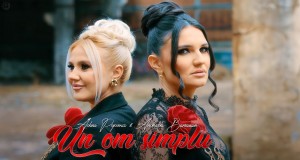 Un Om Simplu Music Video