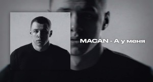 A U Menya Video muzik