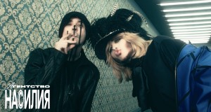 АГЕНТСТВО НАСИЛИЯ™ by Sabu & Gotlibgotlibgotlib from Russia | Popnable