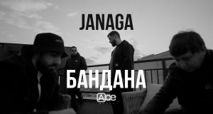 Bandana Music Video