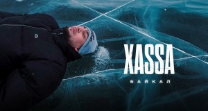 Baykal Muusikada Muusikada