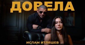 Dovela Muzicki video
