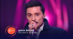 Eto Byla Liubov Muzicki video