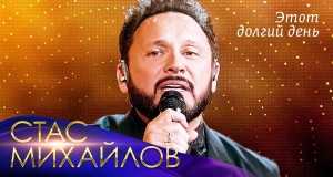 Etot Dolgii Den موزیک ویدیو