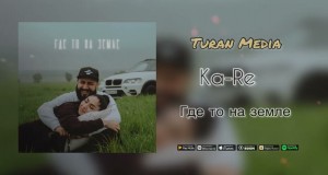 Gde To Na Zemle Muzikinis vaizdo klipas