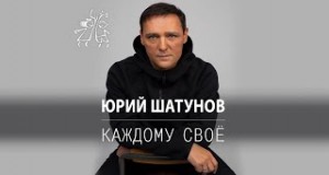 Kazhdomu Svoe